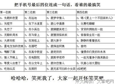 最经典的桃子夏15句经典名言