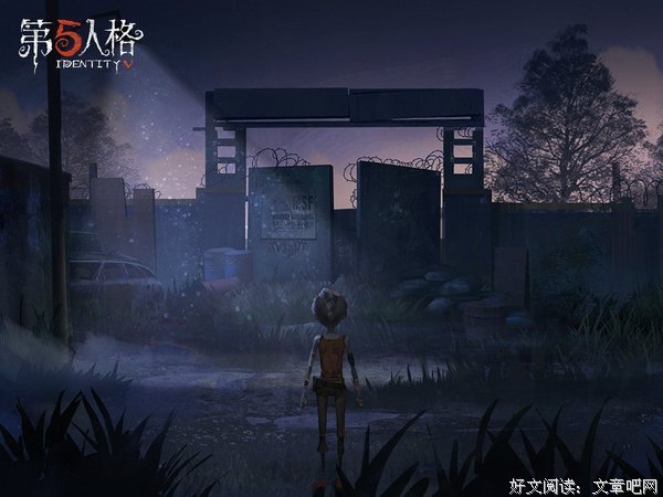 确认过眼神，是一起玩第五人格的人。