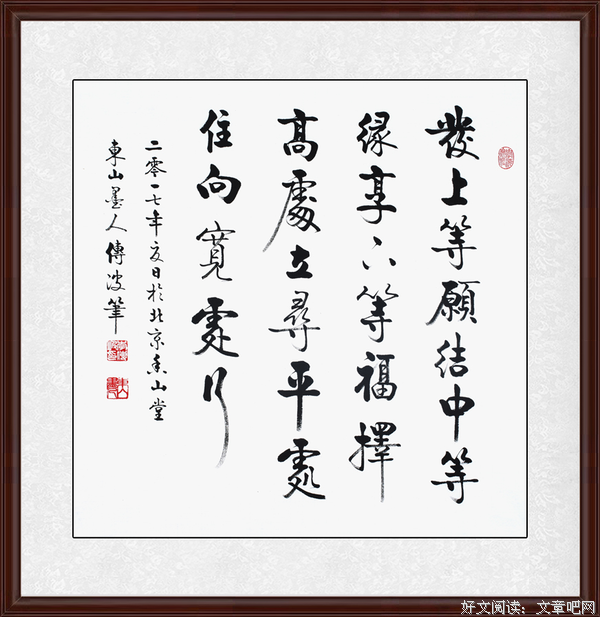 最全的梅吉名句欣赏