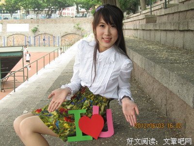 女生说想你，就是真的想你了