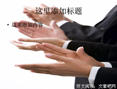 热烈的句子