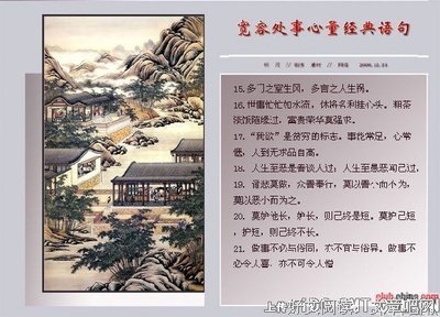 《格言》经典句子大全