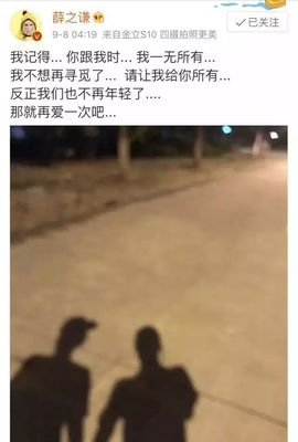 《纸短情长》刷屏朋友圈：余生，我只想和你在一起。