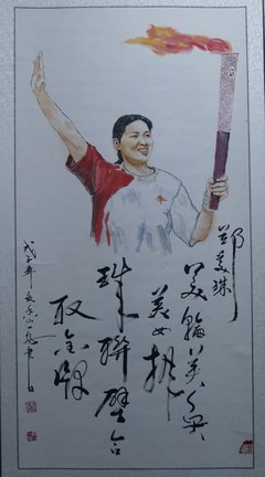 后来的你们还好吗