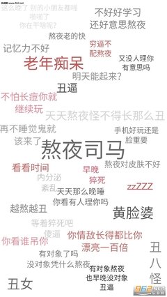 请你不要生气（为你诵读）