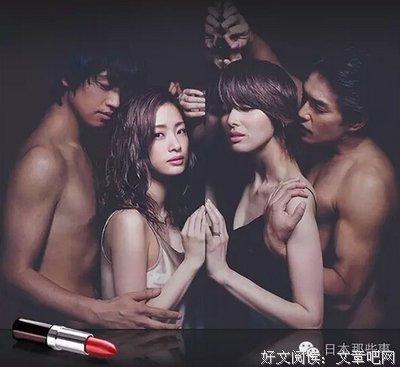 实录 | 那些毁你三观的恋人