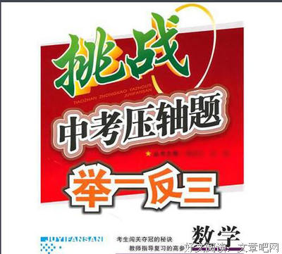 你的孩子那么优秀，不要让他输在这一点上