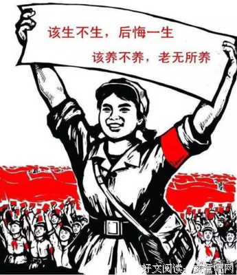 中国应当鼓励生育了吗？