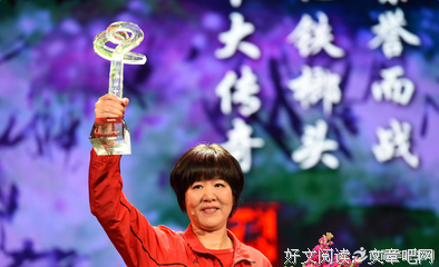 《为她而战》观后感10篇