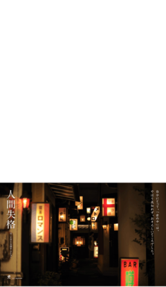 《积极的情绪，自信的孩子》的读后感10篇