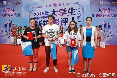 《冠军》经典影评集