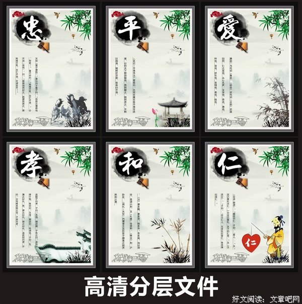 挑肥拣瘦格言警句