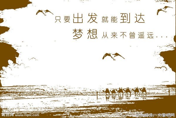 关于安分守的唯美语录
