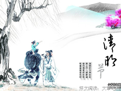 关于过眼云烟的名句摘抄