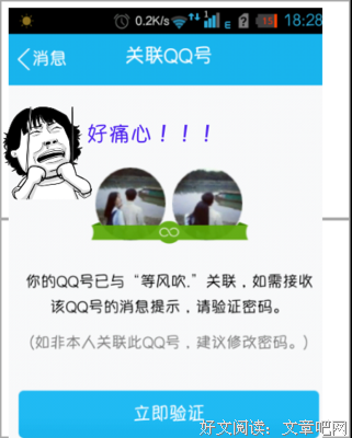 莫然的名言_关于莫然的名言
