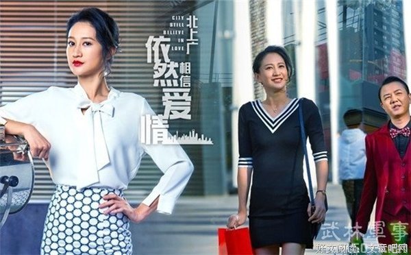 “我不会再相信爱情了”