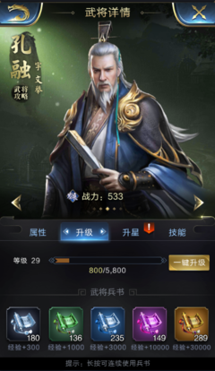 孔融的语句摘抄_关于孔融的语句