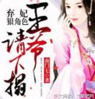 最新的《阴毒狠妃》名句欣赏