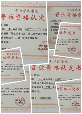 邵长华格言警句