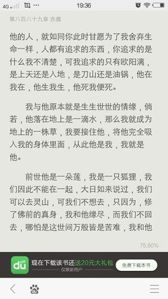 《艳鬼》小说书摘