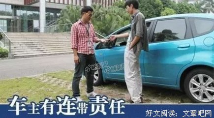 借车又出事了，车主当场崩溃！有车没车的都速看！