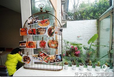 《孤单又灿烂的神-鬼怪》名句欣赏