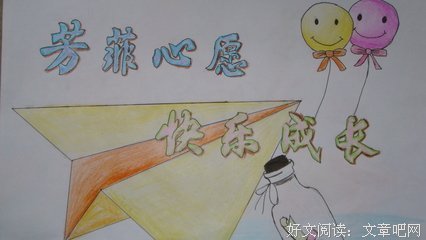 《文化苦旅》小说摘抄大全