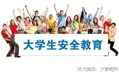 关于学富五车的名言