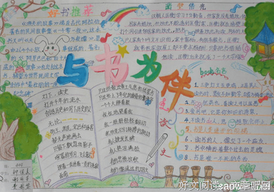 最经典的《少年的你，如此美丽》佳句摘抄