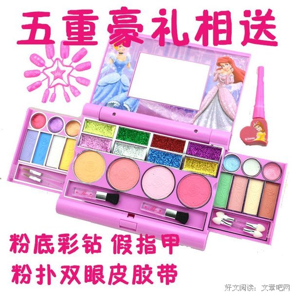 “每天都化妆的女生，一定很婊气！”