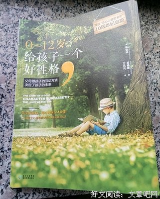 《一个被称作“它”的孩子》读后感10篇