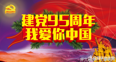 《伟大的愿望》经典观后感集