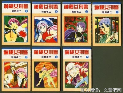 《昭和64年 前篇》经典影评集