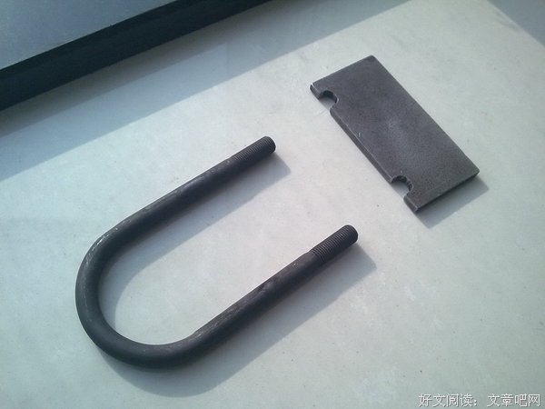 关于头痛的座右铭