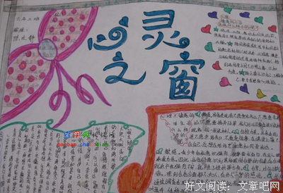何憾的名言_关于何憾的名言