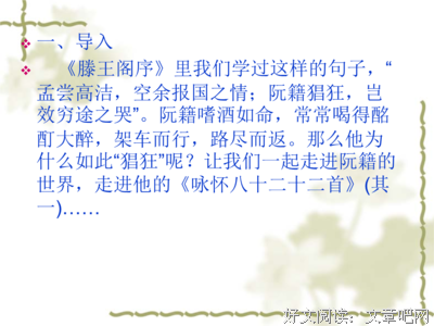 酩酊大的语句摘抄_关于酩酊大的语句
