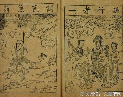 吴承恩名句欣赏