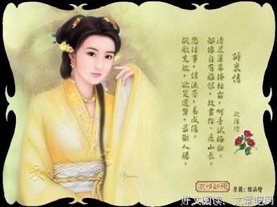 最经典的逝记名句欣赏