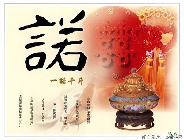 气势汹汹的名句_关于气势汹汹的名句