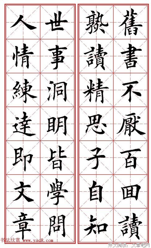 米格的名句_关于米格的名句