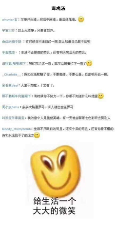 予归精彩语录