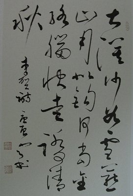 李贺名句欣赏