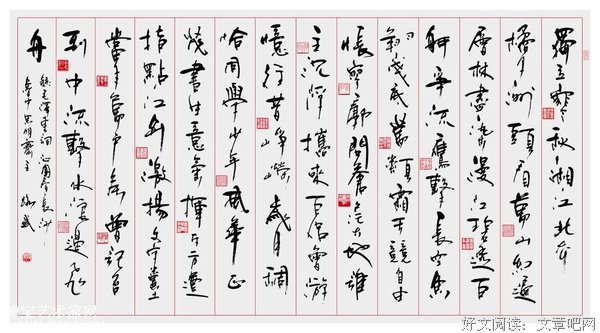 最全的关东野客名句欣赏