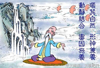 关于孙思邈的座右铭