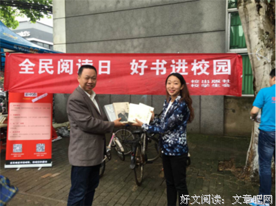 世界读书日，人民文学出版社已经准备好了……