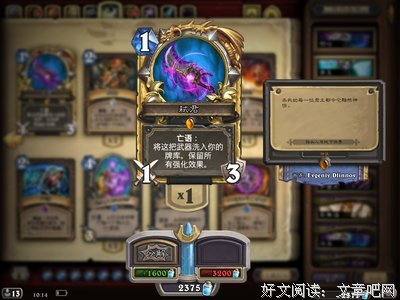 关于弑君的座右铭