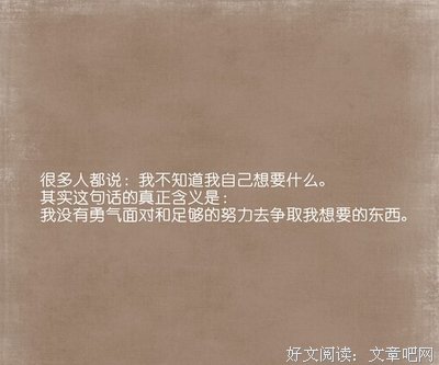 关于小民的座右铭