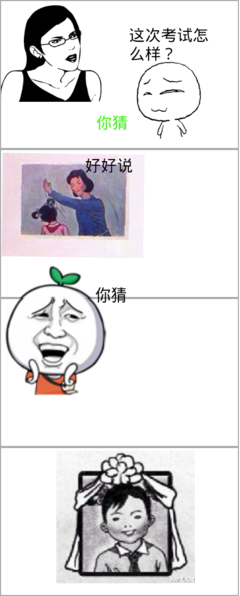 安如的名言_关于安如的名言