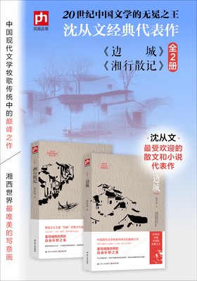 最经典的《战起1938》小说书摘大全
