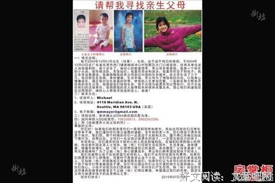 “救我……”3岁女婴正在等待被父母拖死！